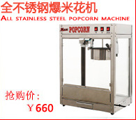 廠家直銷 兩頭燃?xì)庵竺鏍t 麻辣燙機(jī)定做商用小吃設(shè)備臺(tái)式煮面爐
