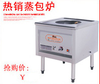 廠家直銷 兩頭燃?xì)庵竺鏍t 麻辣燙機(jī)定做商用小吃設(shè)備臺(tái)式煮面爐