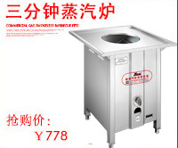 廠家直銷 兩頭燃?xì)庵竺鏍t 麻辣燙機(jī)定做商用小吃設(shè)備臺(tái)式煮面爐