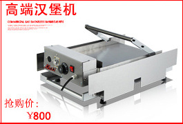 廠家直銷 兩頭燃?xì)庵竺鏍t 麻辣燙機(jī)定做商用小吃設(shè)備臺(tái)式煮面爐