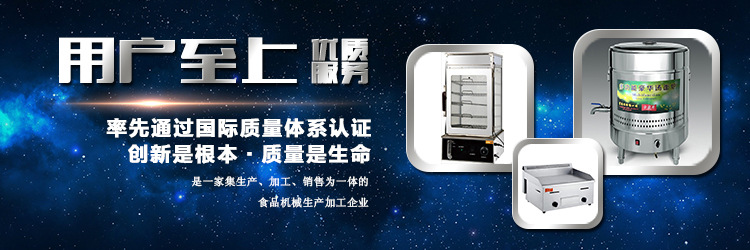 廠家直銷 兩頭燃?xì)庵竺鏍t 麻辣燙機(jī)定做商用小吃設(shè)備臺(tái)式煮面爐
