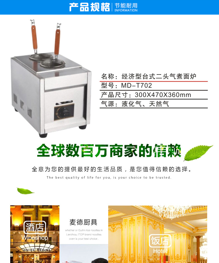 廠家直銷 兩頭燃?xì)庵竺鏍t 麻辣燙機(jī)定做商用小吃設(shè)備臺(tái)式煮面爐