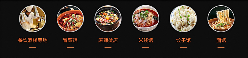專業(yè)供應(yīng) 商業(yè)燃氣煮面爐 臺式節(jié)能煮面爐 不銹鋼煮面爐