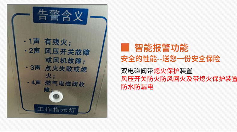 專業(yè)供應(yīng) 商業(yè)燃氣煮面爐 臺式節(jié)能煮面爐 不銹鋼煮面爐