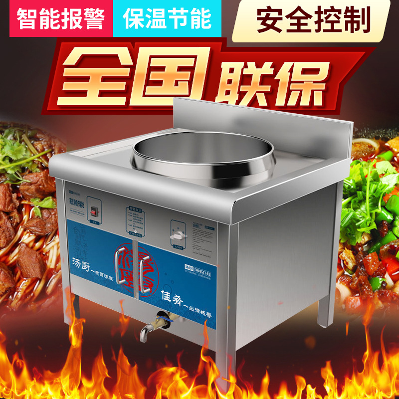 專業(yè)供應(yīng) 商業(yè)燃氣煮面爐 臺式節(jié)能煮面爐 不銹鋼煮面爐