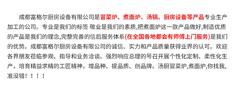 專業(yè)供應(yīng) 商業(yè)燃氣煮面爐 臺式節(jié)能煮面爐 不銹鋼煮面爐