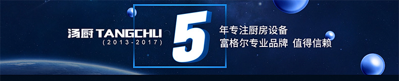專業(yè)供應(yīng) 商業(yè)燃氣煮面爐 臺式節(jié)能煮面爐 不銹鋼煮面爐