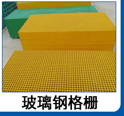 專業(yè)生產(chǎn) 通風耐腐蝕加厚玻璃鋼管道 大口徑抗老化玻璃鋼管道