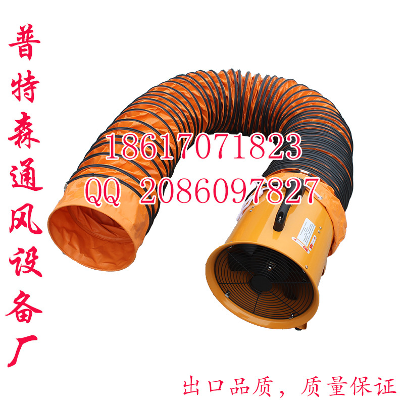 隧道船用礦用風筒 可排濃煙 鋼絲伸縮螺旋PVC夾網(wǎng)布通風管道