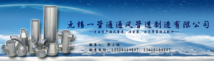 白鐵皮通風(fēng)管道鍍鋅白鐵皮螺旋風(fēng)管白鐵皮排風(fēng)排煙管不銹鋼排氣管