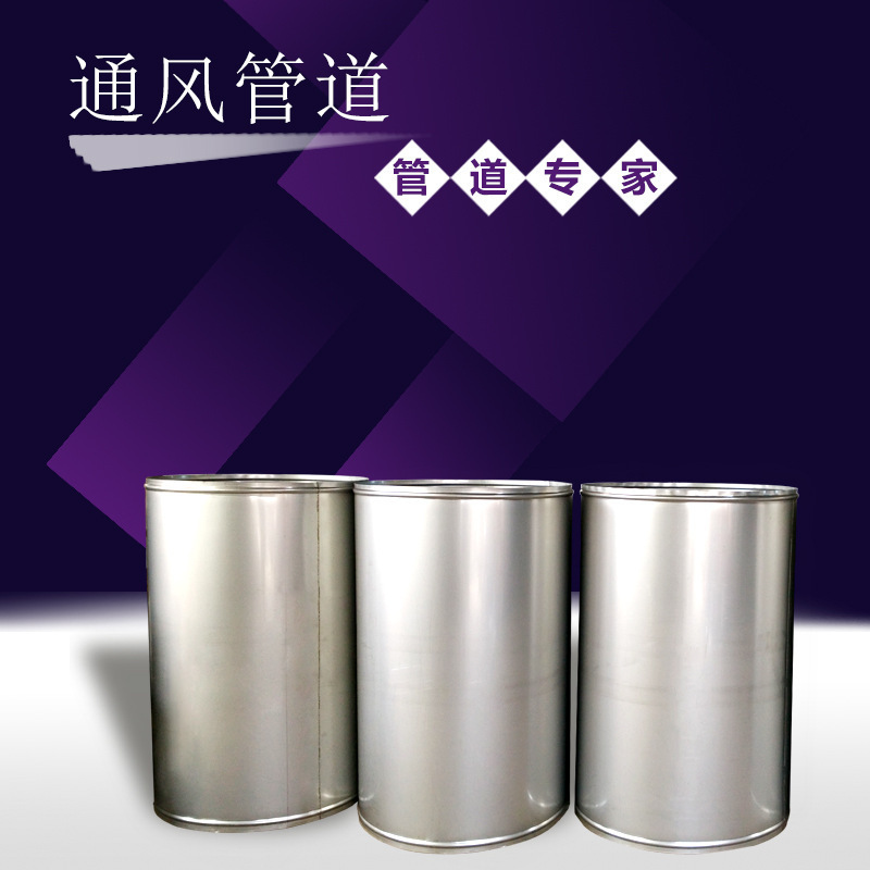 不銹鋼通風管道廚房排煙系統(tǒng)廠家直銷通風設備專業(yè)制造提供質(zhì)保書