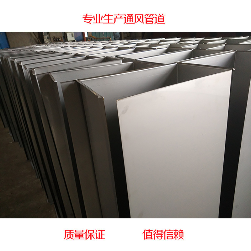 不銹鋼通風管道廚房排煙系統(tǒng)廠家直銷通風設備專業(yè)制造提供質(zhì)保書