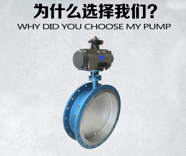 批發(fā) 氣動通風(fēng)蝶閥,氣動蝶閥,氣動法蘭蝶閥，正品保障