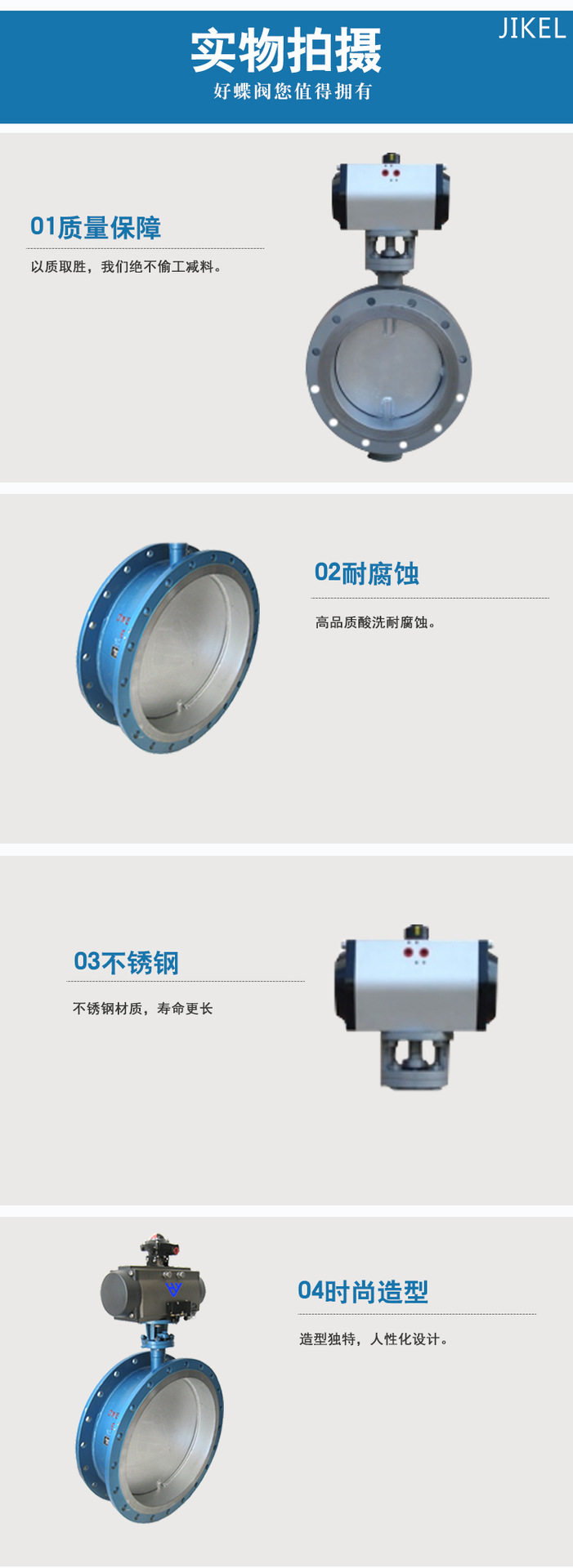 批發(fā) 氣動通風(fēng)蝶閥,氣動蝶閥,氣動法蘭蝶閥，正品保障