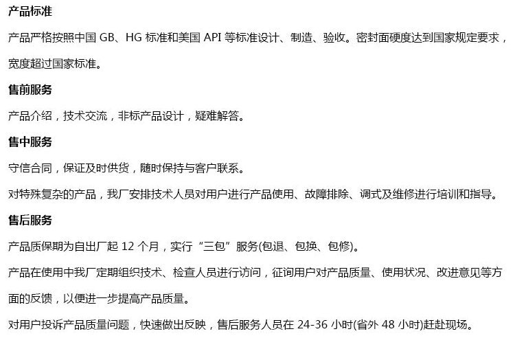 直銷供應(yīng) 國標(biāo)電動通風(fēng)蝶閥 碳鋼法蘭蝶閥
