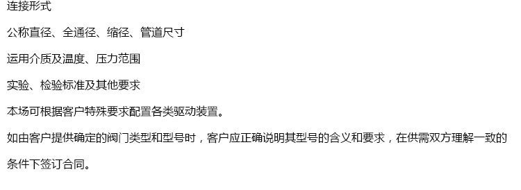 直銷供應(yīng) 國標(biāo)電動通風(fēng)蝶閥 碳鋼法蘭蝶閥