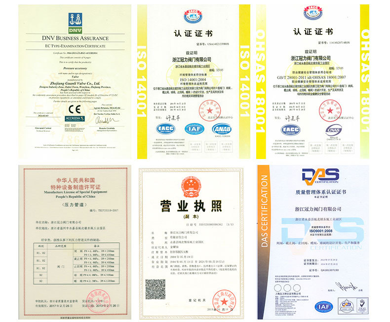 直銷供應(yīng) 國標(biāo)電動通風(fēng)蝶閥 碳鋼法蘭蝶閥
