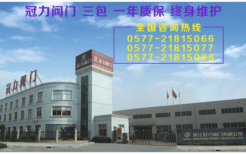 直銷供應(yīng) 國標(biāo)電動通風(fēng)蝶閥 碳鋼法蘭蝶閥