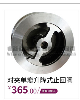 直銷供應(yīng) 國標(biāo)電動通風(fēng)蝶閥 碳鋼法蘭蝶閥