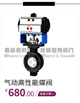 直銷供應(yīng) 國標(biāo)電動通風(fēng)蝶閥 碳鋼法蘭蝶閥