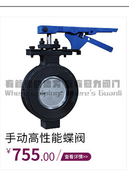 直銷供應(yīng) 國標(biāo)電動通風(fēng)蝶閥 碳鋼法蘭蝶閥