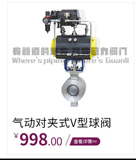 直銷供應(yīng) 國標(biāo)電動通風(fēng)蝶閥 碳鋼法蘭蝶閥