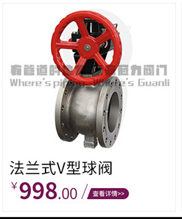 直銷供應(yīng) 國標(biāo)電動通風(fēng)蝶閥 碳鋼法蘭蝶閥
