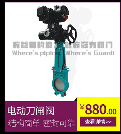 直銷供應(yīng) 國標(biāo)電動通風(fēng)蝶閥 碳鋼法蘭蝶閥