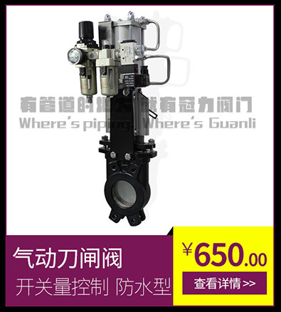 直銷供應(yīng) 國標(biāo)電動通風(fēng)蝶閥 碳鋼法蘭蝶閥