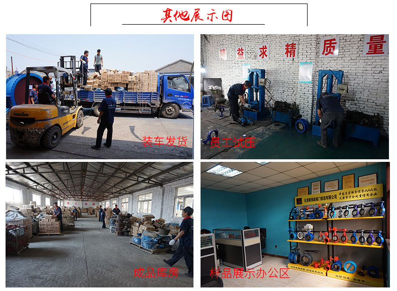 供應(yīng)渦輪通風(fēng)蝶閥D341W-1C 煙道法蘭手動大口徑氣動通風(fēng)蝶閥