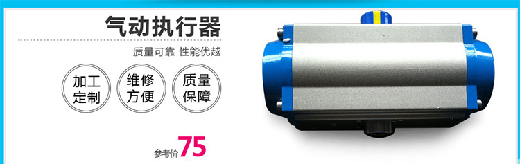 廠家出售 dn50氣動(dòng)對(duì)夾軟密蝶閥 氣動(dòng)蝶閥