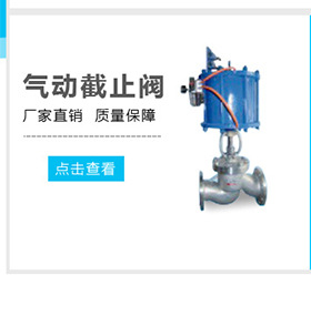 廠家出售 dn50氣動(dòng)對(duì)夾軟密蝶閥 氣動(dòng)蝶閥