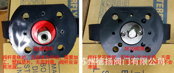 廠家直銷UD671X氣動(dòng)UPVC蝶閥,塑料PP氣動(dòng)蝶閥,DN50,65,80,100,150