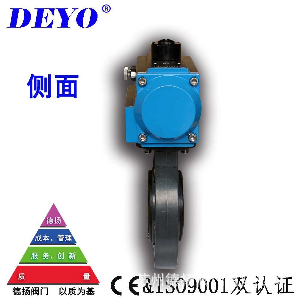 廠家直銷UD671X氣動(dòng)UPVC蝶閥,塑料PP氣動(dòng)蝶閥,DN50,65,80,100,150