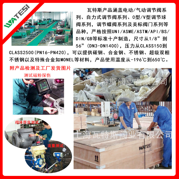 ZSHWR型氣動硬密封蝶閥 大口徑調節型蝶閥【瓦特斯法蘭蝶閥廠】