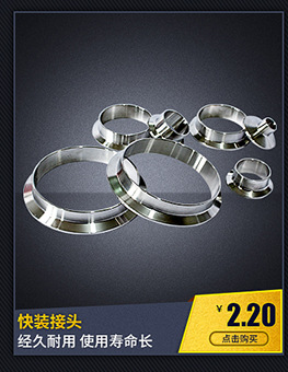 【品質(zhì)保證】廠家批發(fā)201、30食品級不銹鋼衛(wèi)生級手動對夾蝶閥