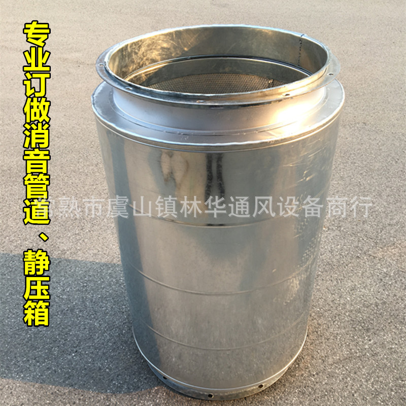 定制消聲彎頭風機消聲器圓形、方形消音箱風管排煙靜壓箱空調降噪