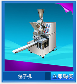 旭眾商用揭蓋式洗碗機(jī)全自動(dòng)智能食堂酒店小型噴淋式洗碟機(jī)洗杯機(jī)