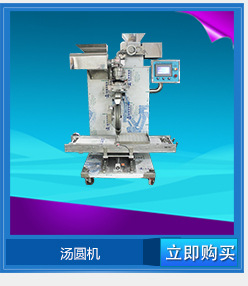 旭眾商用揭蓋式洗碗機(jī)全自動(dòng)智能食堂酒店小型噴淋式洗碟機(jī)洗杯機(jī)