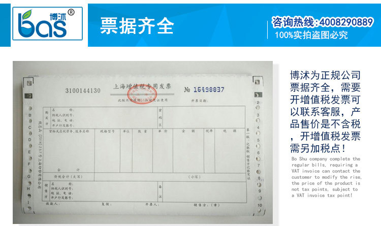 廠家供應(yīng)全自動(dòng)洗碗機(jī) 商用洗碗機(jī) 酒店籃傳式BS560B