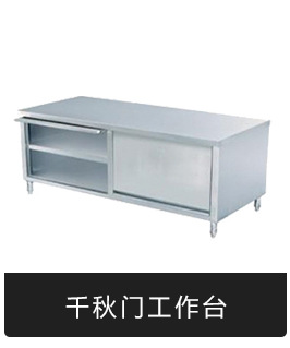 珈博不銹鋼傳籃式商用洗碗機(jī) 大型長龍式洗碗機(jī)洗刷消毒烘干一體