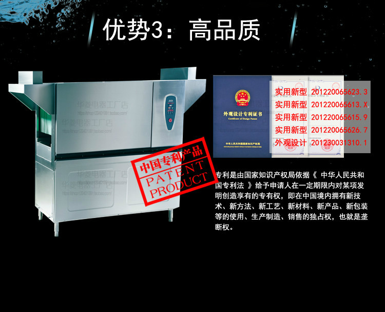 華菱通道式洗碗機(jī) 商用全自動消毒清洗全國聯(lián)保 [廠家上門安裝]