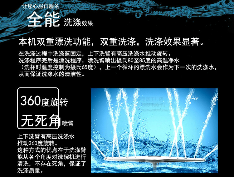 華菱通道式洗碗機(jī) 商用全自動消毒清洗全國聯(lián)保 [廠家上門安裝]