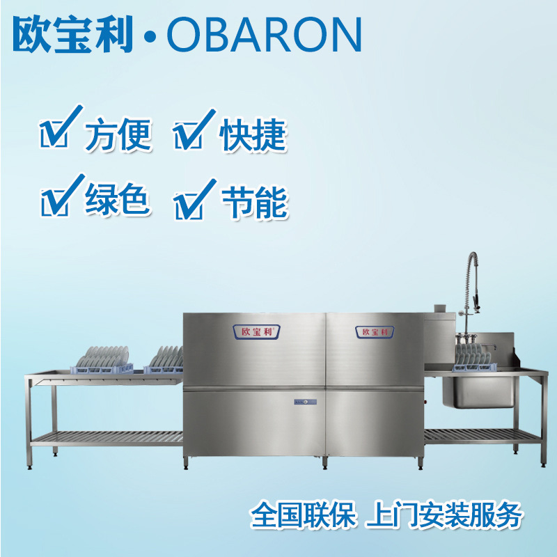 臨沂洗碗機(jī)廠家單缸雙漂洗籃傳式洗碗機(jī)通道式洗碗機(jī)隧道式洗碗機(jī)