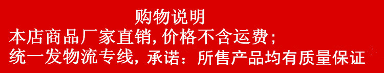 購(gòu)物說明_副本