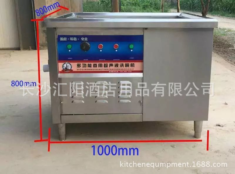 洗碗機(jī)商用食堂 洗碗機(jī)酒店 超聲波洗碗機(jī) 廠家直銷