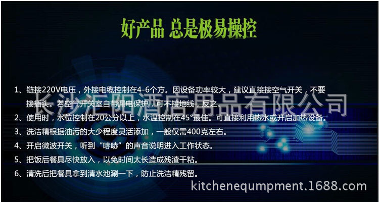 洗碗機(jī)商用食堂 洗碗機(jī)酒店 超聲波洗碗機(jī) 廠家直銷