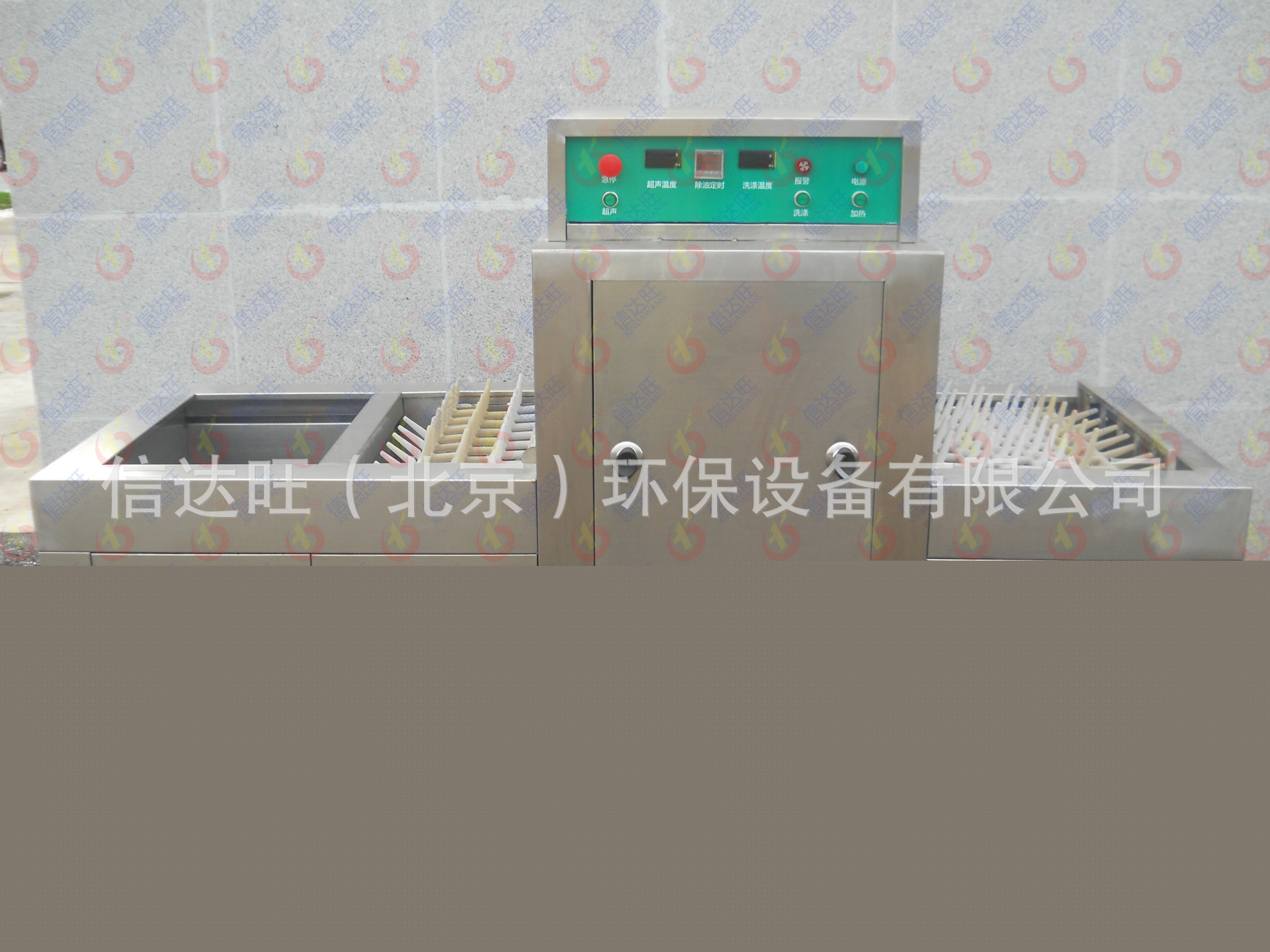 供應信達旺商用洗碗機 超聲波洗碗機 商用通道式簡潔1號洗碗機