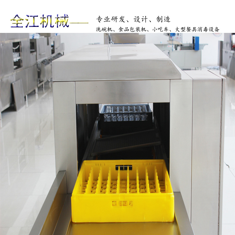 商用自動超聲波洗碗機 學(xué)校食堂專用單缸雙缸通道式洗碗機