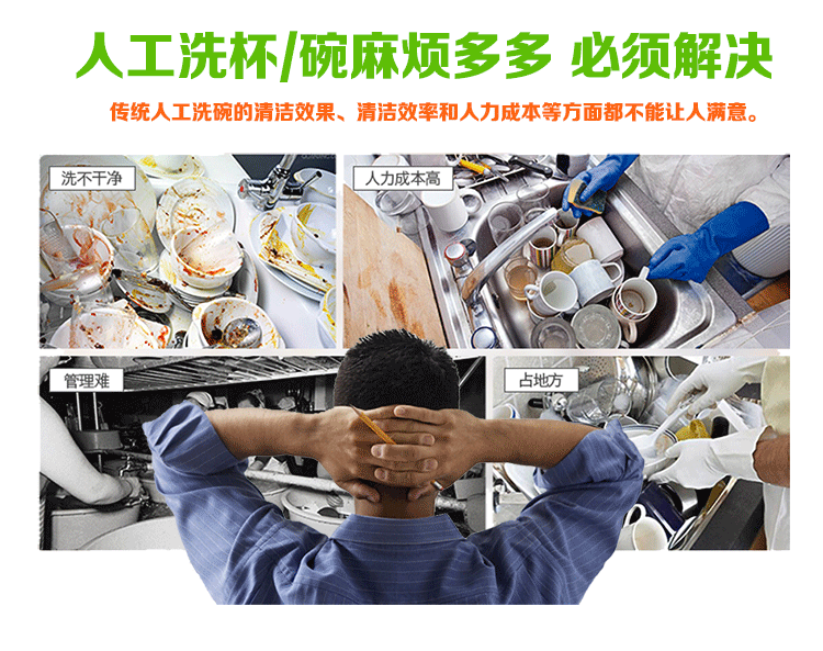 商用小型臺下式洗杯機G30 酒吧咖啡店洗碗機洗杯機全國聯(lián)保